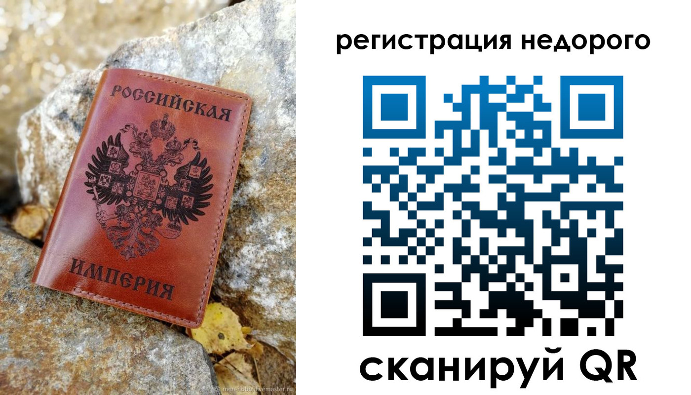прописка иностранных граждан в Твери