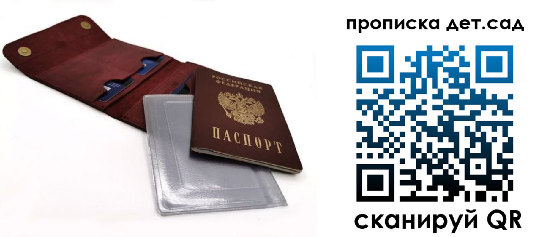 временная регистрация законно в Твери