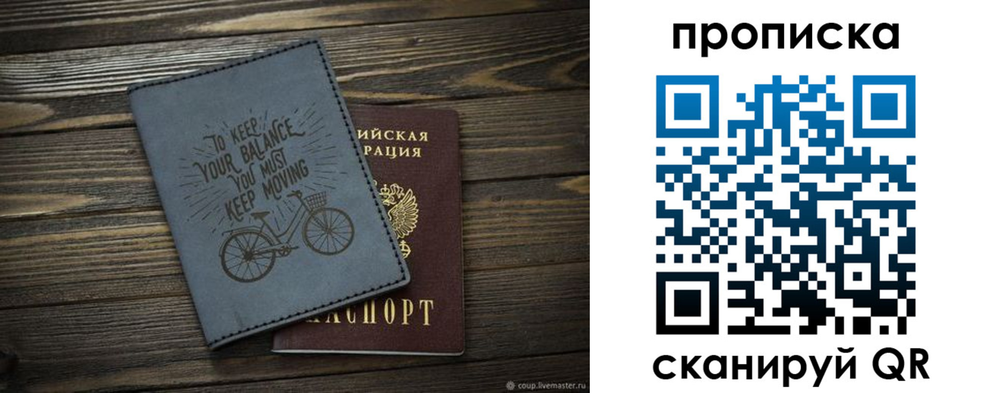 найти адрес прописки в Твери